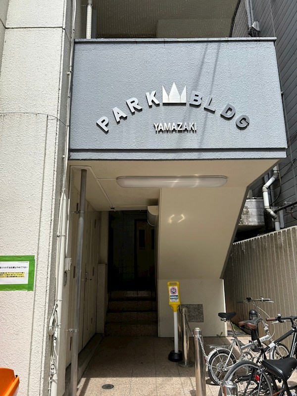 パークビル その他外観1