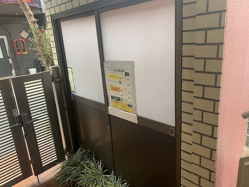 彦田ビル その他外観3