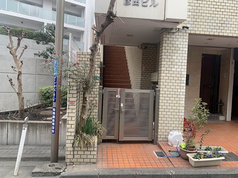 彦田ビル その他外観1