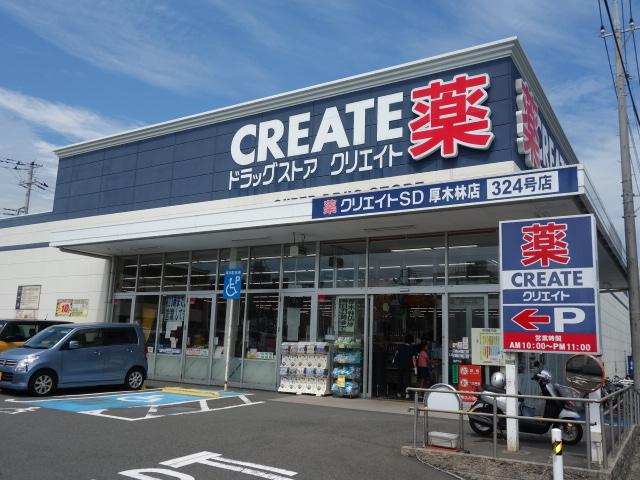 リヴィエール桜 その他外観5