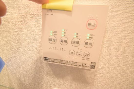 ミューズ セキュリティ