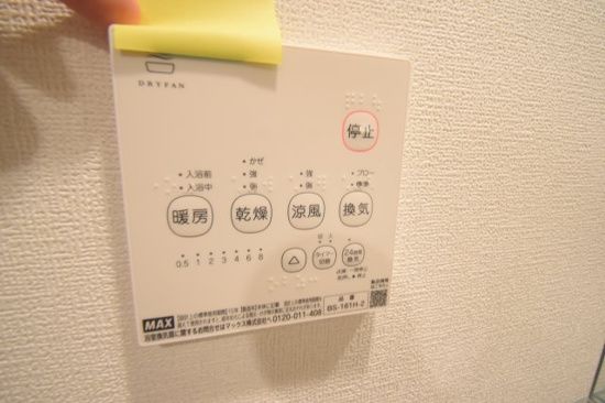 ミューズ セキュリティ