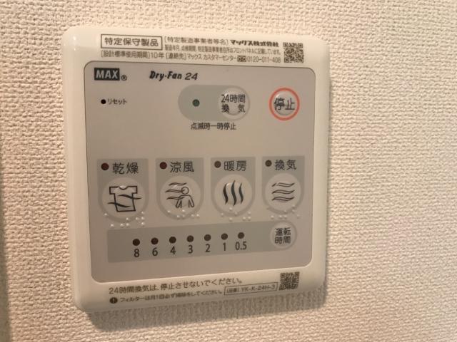 アンジュエールＡ その他12