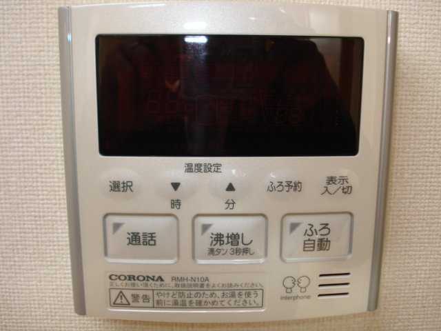 ハピア清水台 その他5