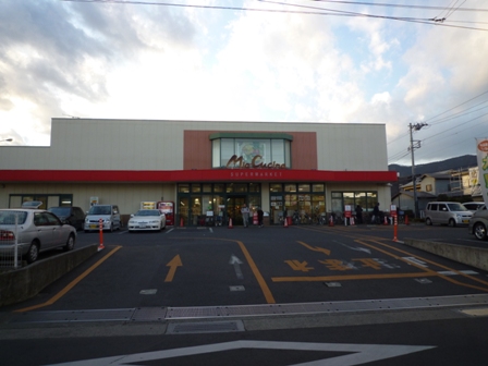 ハピア清水台 その他外観6