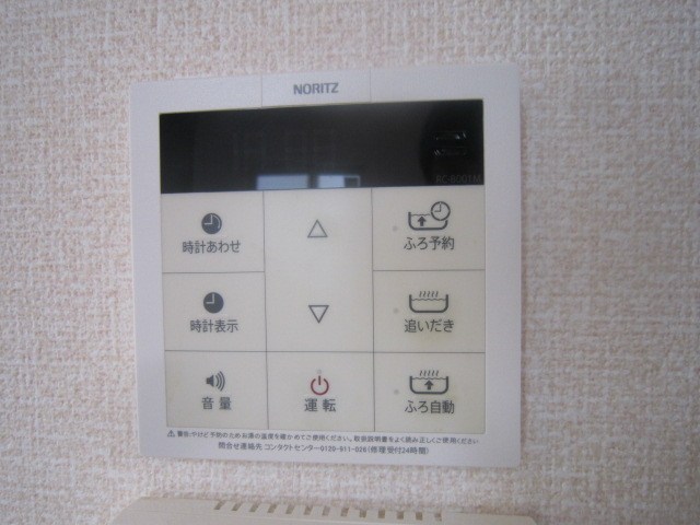 グランディール その他5