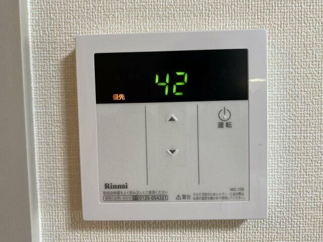 メゾン・ド・ミモザ その他4