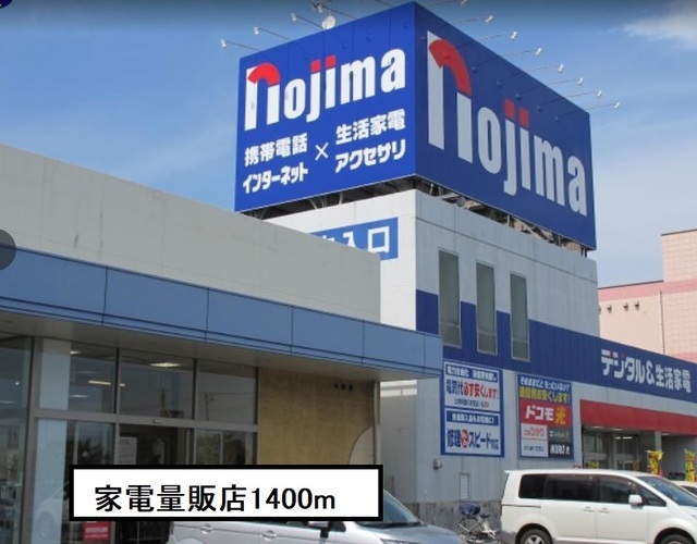 ボン・ボヌール その他外観5