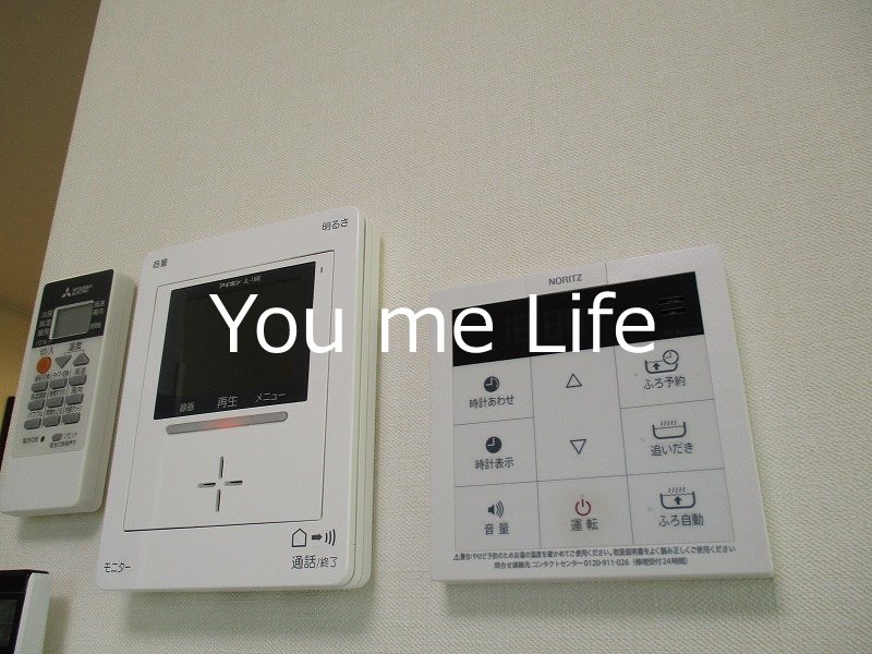 アーヴェル戸塚 その他5