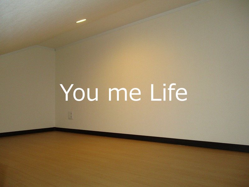 アーヴェル戸塚 その他6