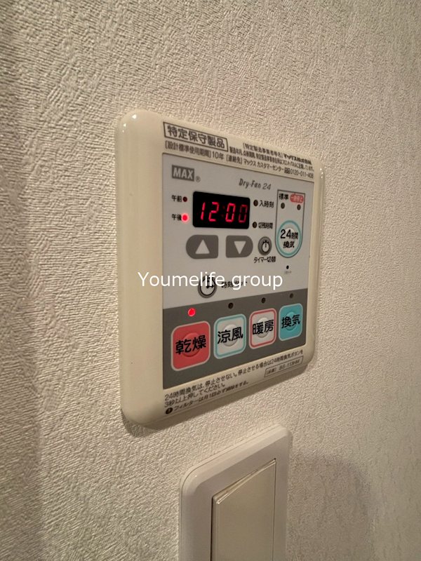 プレシス本厚木レジデンス その他15