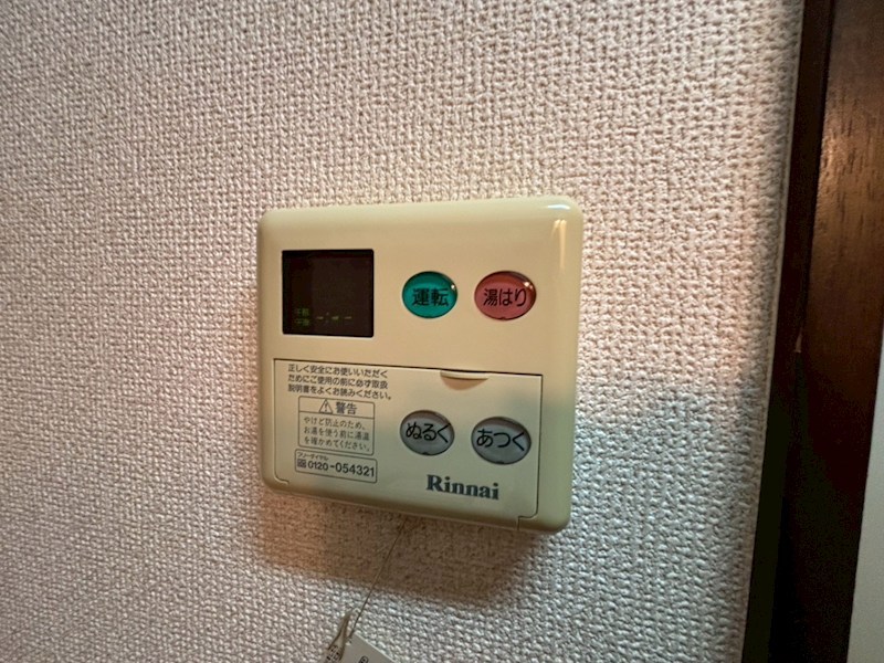 ビューパレス茅ヶ崎 その他7