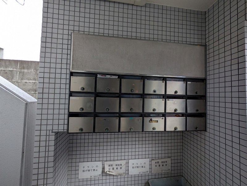 メゾン３ブリッジ２番館 その他外観1