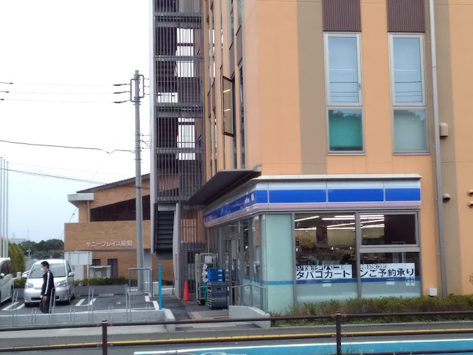 レジデンス蘭 周辺画像1