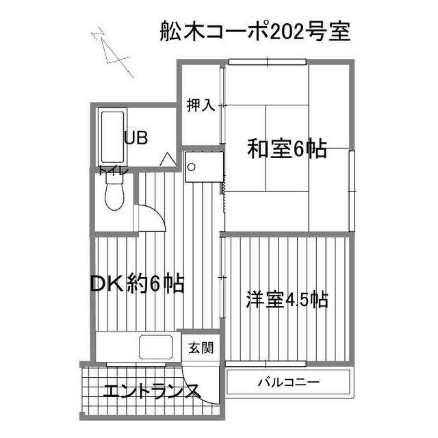 舩木コーポ 202号室 間取り