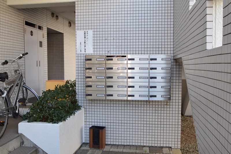 内藤マンション　B棟 その他外観3