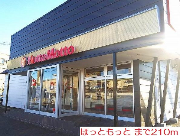 ラフレシール　ミユ その他外観4