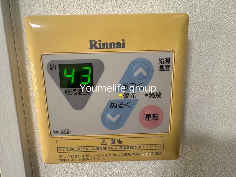 グレイスハイム その他9