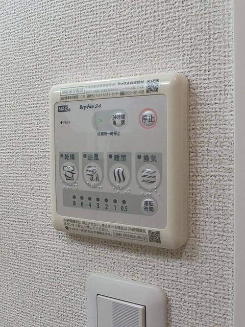 ヴィオラ　プリート その他7