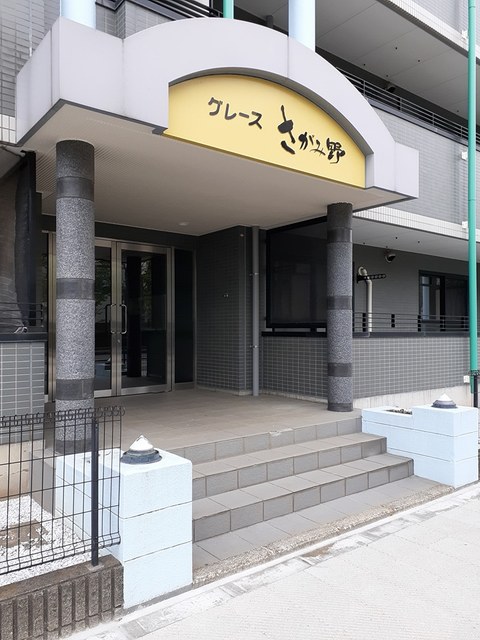 グレースさがみ野 その他7