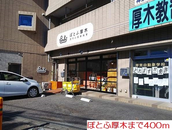 エスポワール その他外観5