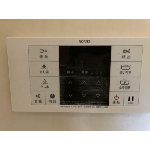 舩木コーポ その他設備
