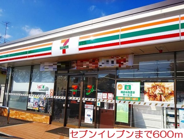 ベル　メール その他外観3