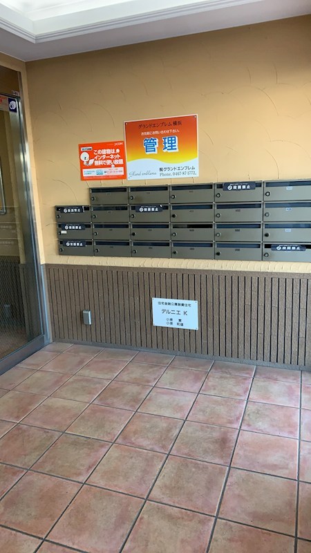 グランドエンブレム横浜 その他外観4