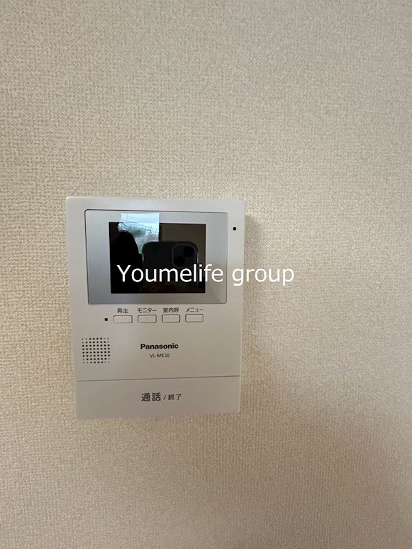 メゾン・ベルグⅡ その他3