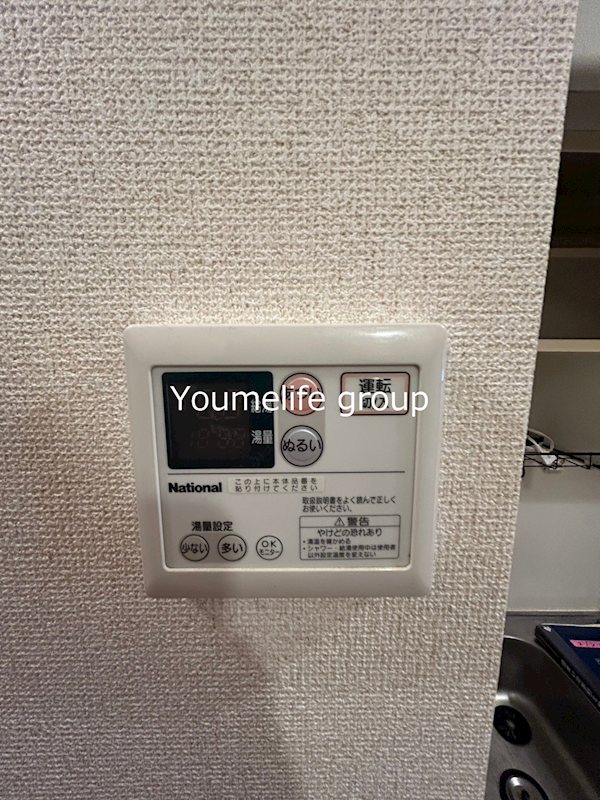 メゾン・ベルグⅡ その他5