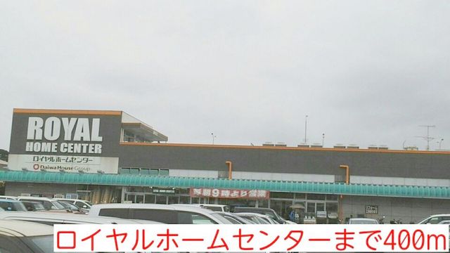 ハウス３００ その他外観3