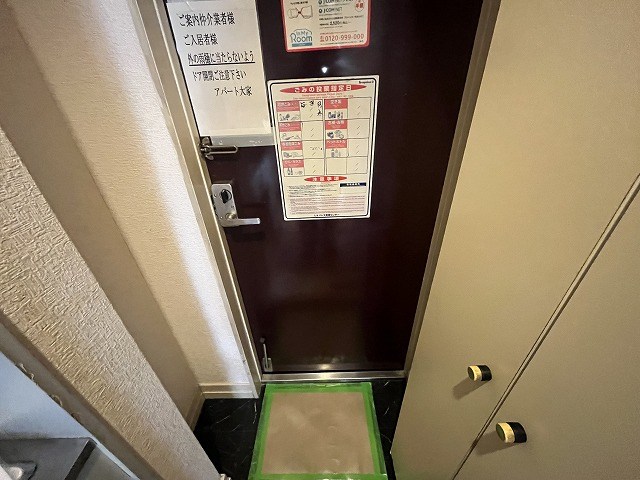 グランドエル藤が岡 玄関