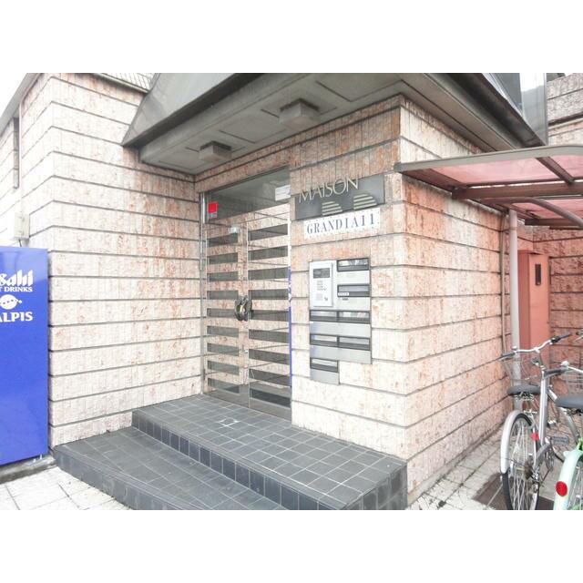 グランディア11 その他5