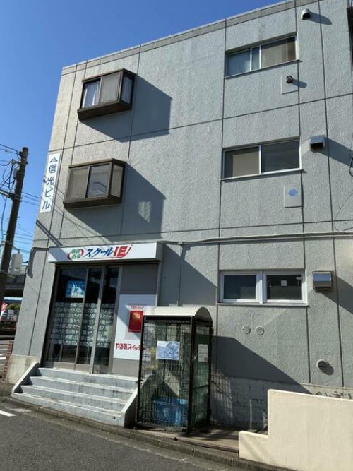 信光ビル 201号室 外観