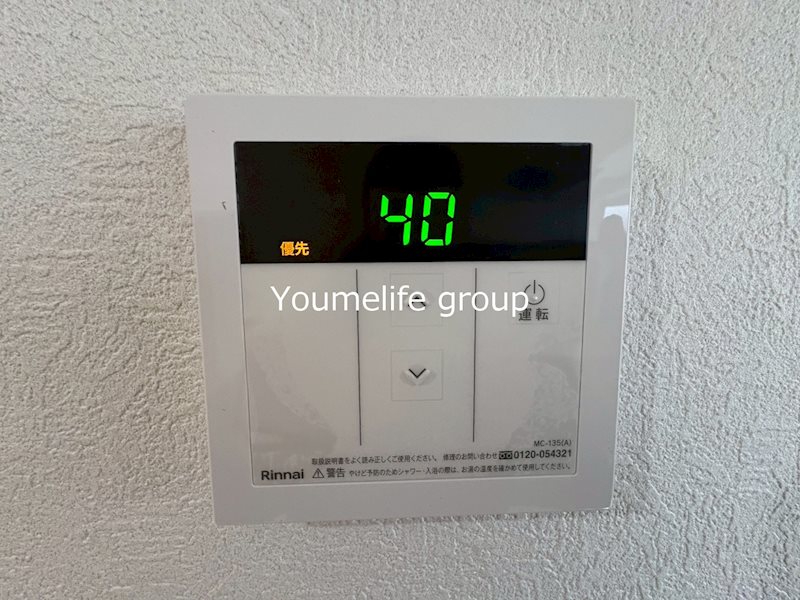 ハイツ牧野 その他6