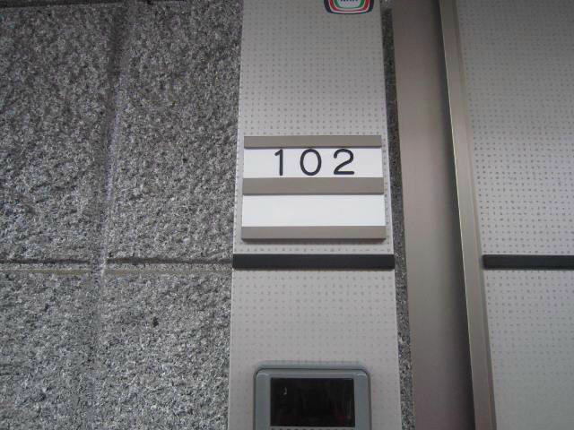 ＧＲＯＯＶＥ 玄関