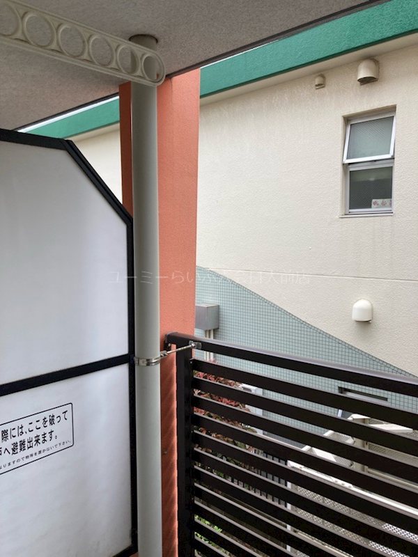 LEGEND（レジェンド） その他5