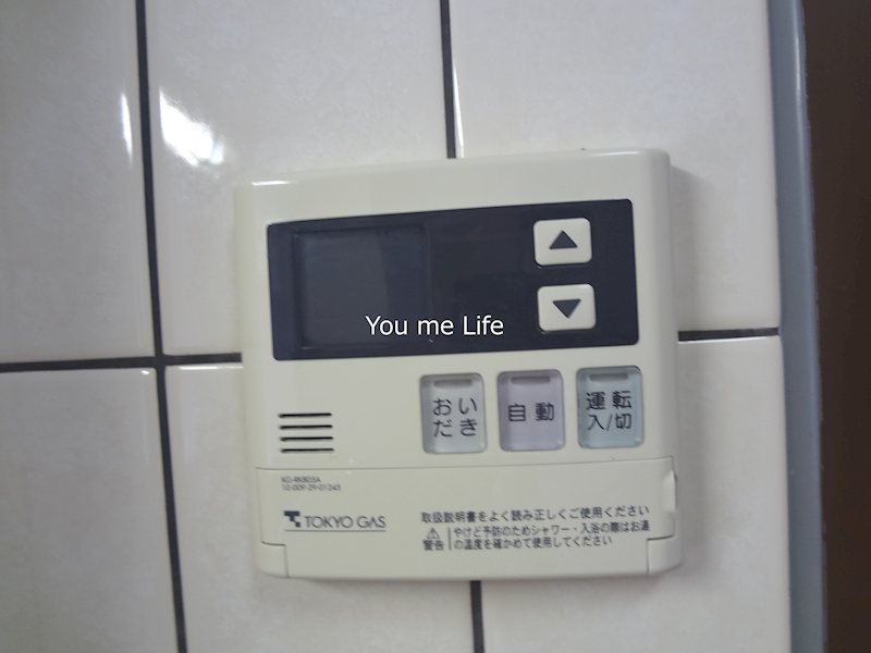 オーバーヒルズ弐番館 その他4