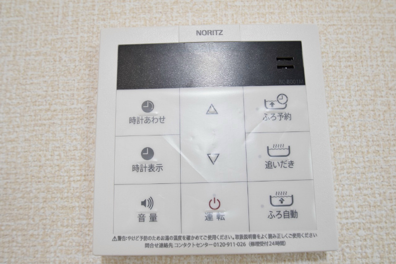 グランイーグルB その他16