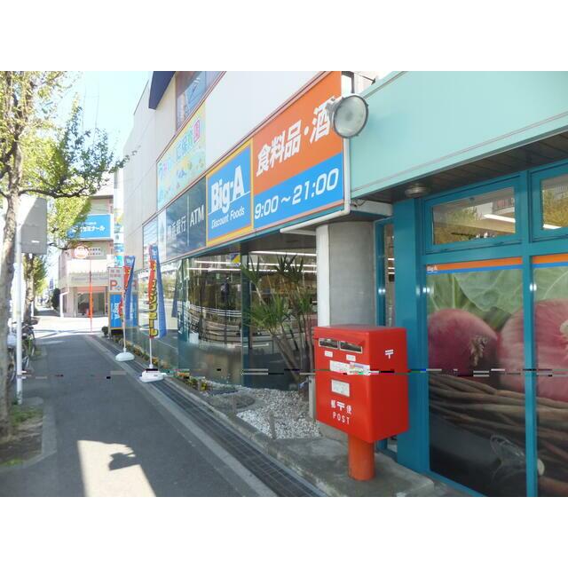 前田ハイツ 周辺画像3