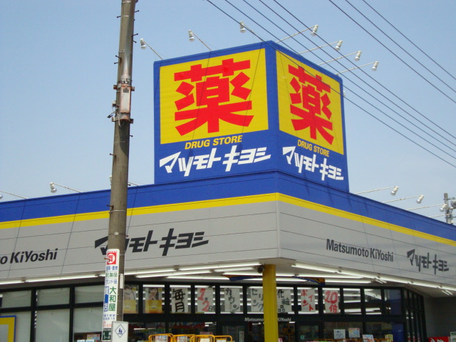 ヴァンベール文ヶ岡Ⅱ その他