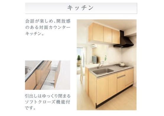 Sｕｎｎｙ　Ｇａｂｌｅｓ キッチン