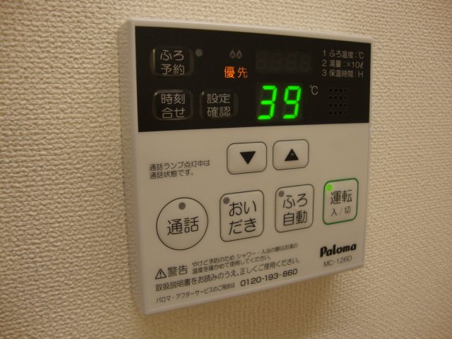 ルラーシュ その他12