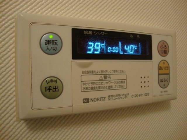 メゾンエクセル その他13