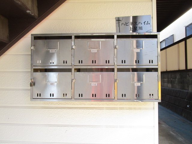 ハピネスハイム上星川 その他外観1