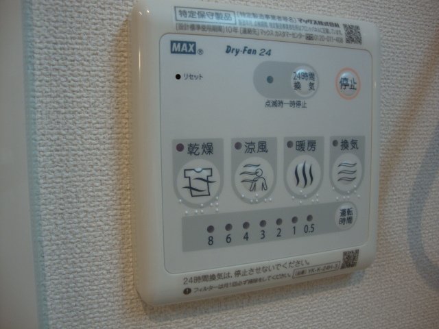 ルラーシュ その他14