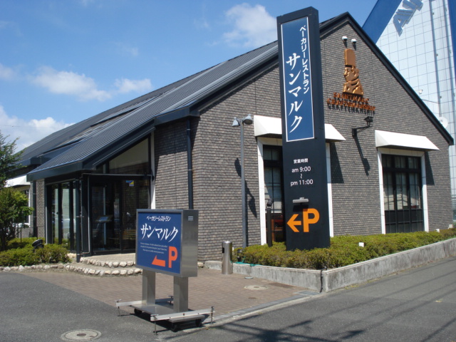 Sｕｎｎｙ　Ｇａｂｌｅｓ その他18