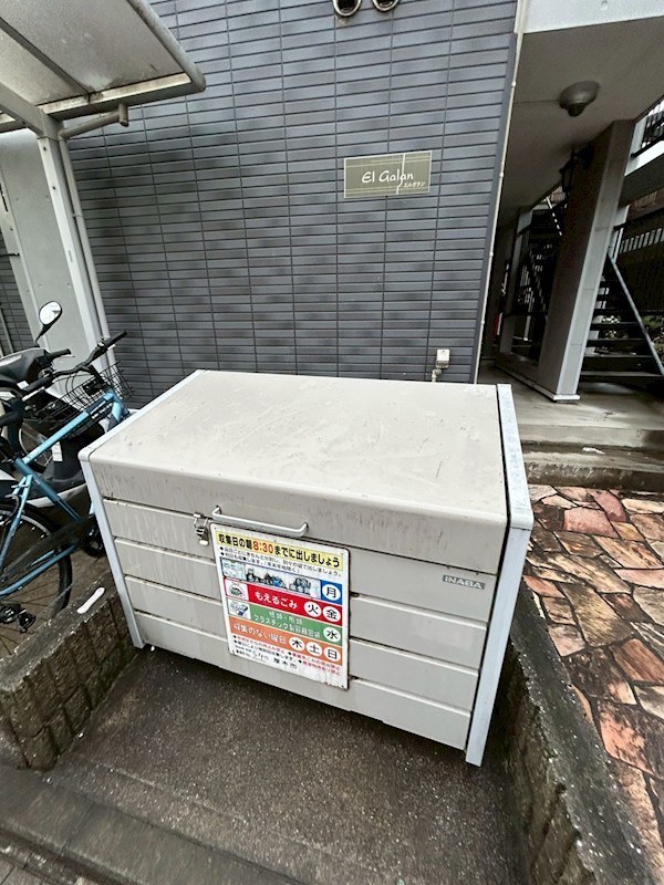 エルガラン その他共有部分