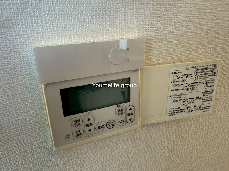 グランテム本厚木 その他5