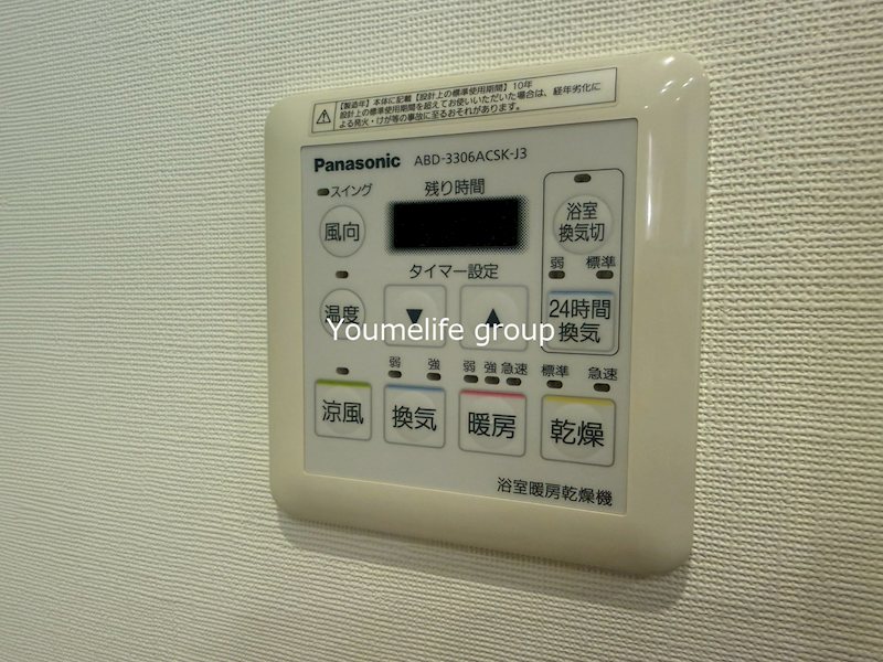 グランテム本厚木 その他10